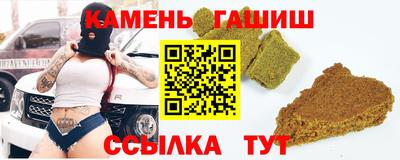 альфа пвп Гай