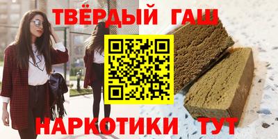 гидра Гатчина