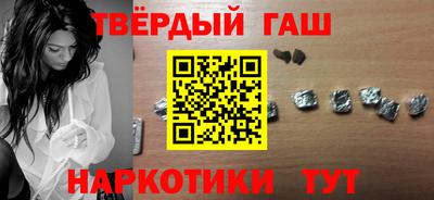 гидра Гатчина