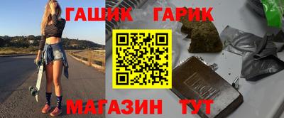 гидра Гатчина