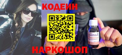 марихуана Балахна