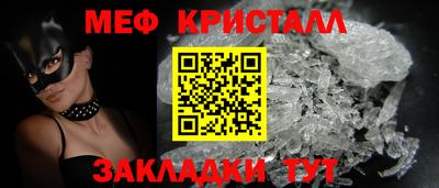 гидра Гатчина