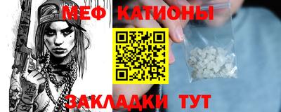 COCAINE Балаково