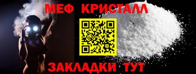 COCAINE Балаково