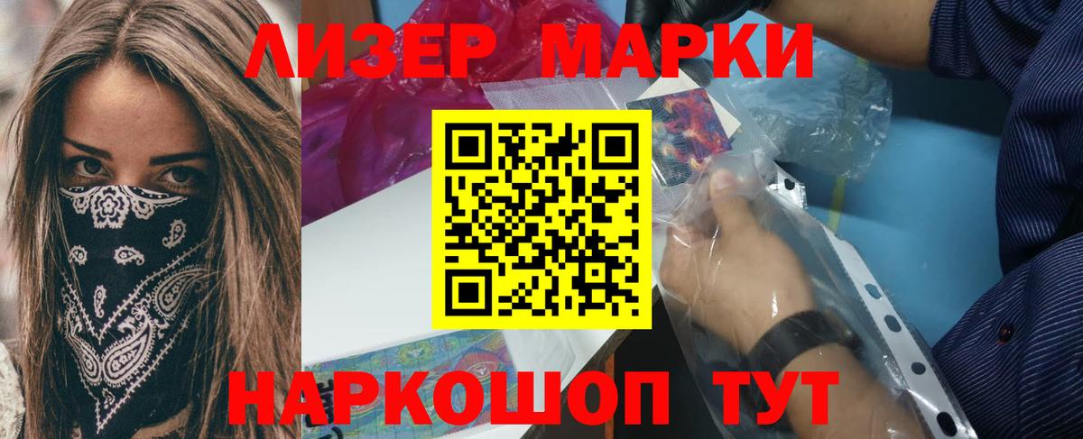 Лсд 25 экстази кислота  Краснодар  LSD-25 экстази кислота 