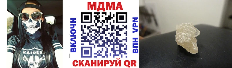 MDMA VHQ Краснодар