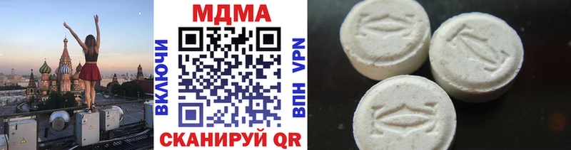 MDMA кристаллы  как найти закладки  Краснодар 