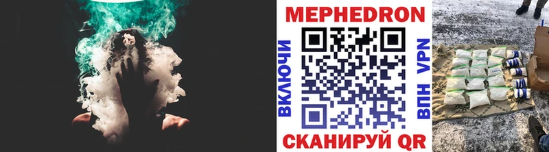 Меф мяу мяу  Краснодар