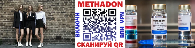 закладки  Краснодар  площадка как зайти  МЕТАДОН мёд 