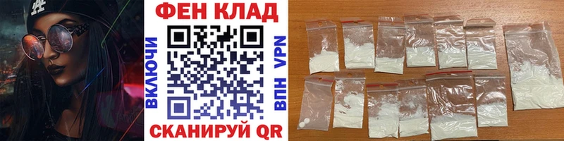 mega зеркало  как найти наркотики  Краснодар  МЕТАМФЕТАМИН Декстрометамфетамин 99.9% 