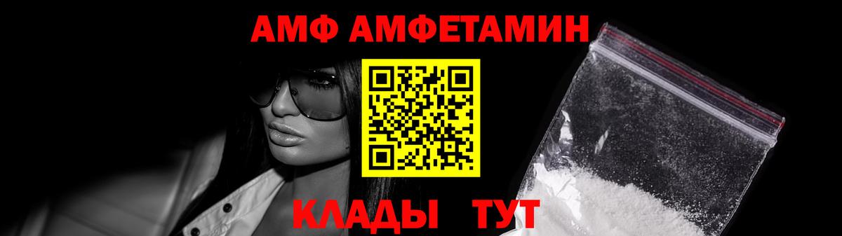 Краснодар  Метамфетамин мет  Вход с VPN 