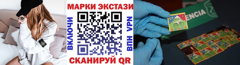 что такое наркотик  Краснодар  Марки N-bome 1500мкг 