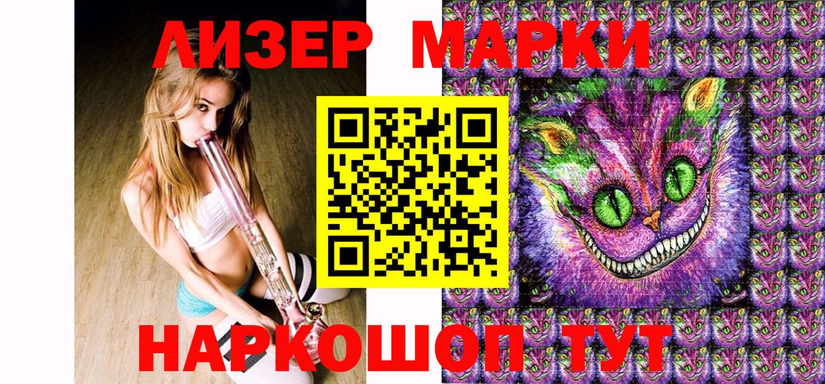 цена наркотик  Краснодар  Наркотические марки 1,5мг 