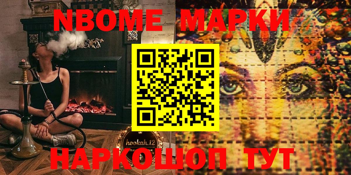 Codein Краснодар