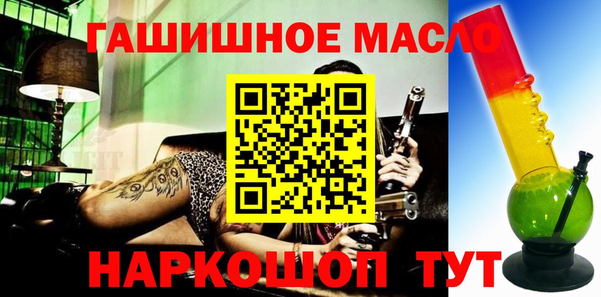 ТГК вейп с тгк Краснодар