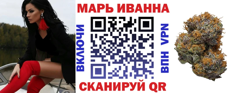 блэк спрут онион наркота Краснодар Бошки Шишки MAZAR