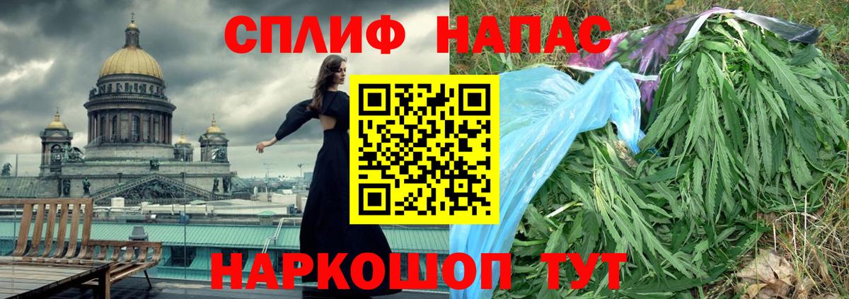 Гашиш  МДМА  НБОМе  Меф   Краснодар  МЕФ кристаллы  APVP СОЛЬ кристаллы  Марихуана 