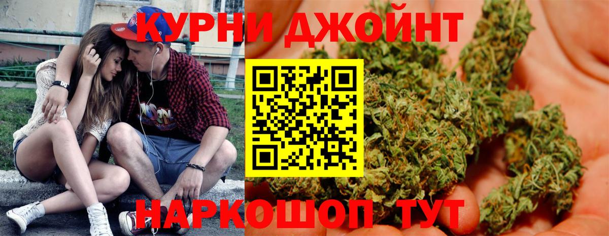 Конопля VHQ  Краснодар  Конопля Ganja 